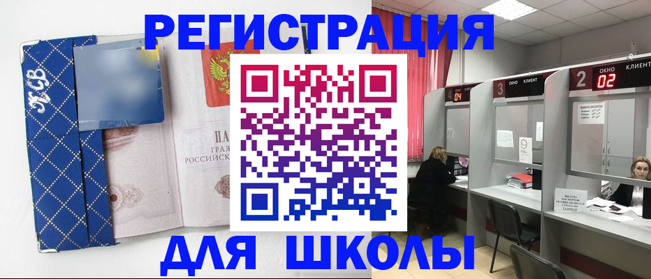 временная регистрация в квартире в Тарко-Сале