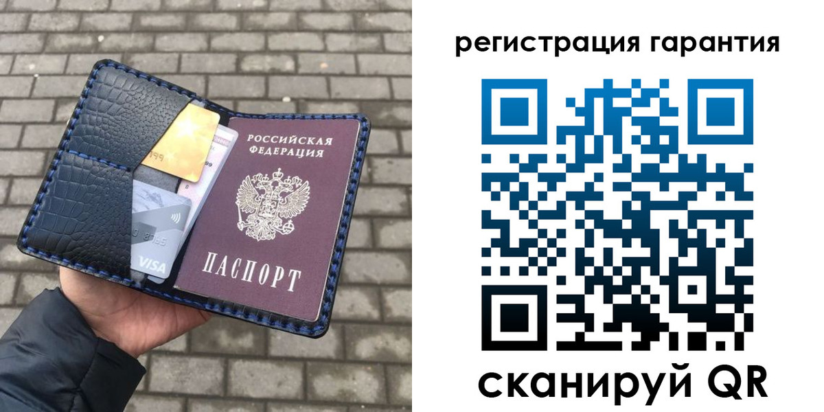 купить прописку в Тарко-Сале